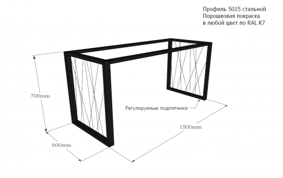 Подстолье прямой профиль с ветками